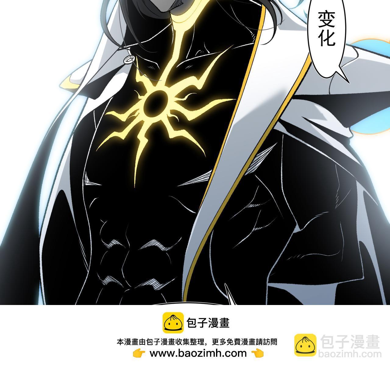 141 赤王鳍苏醒(1/4)-第141话