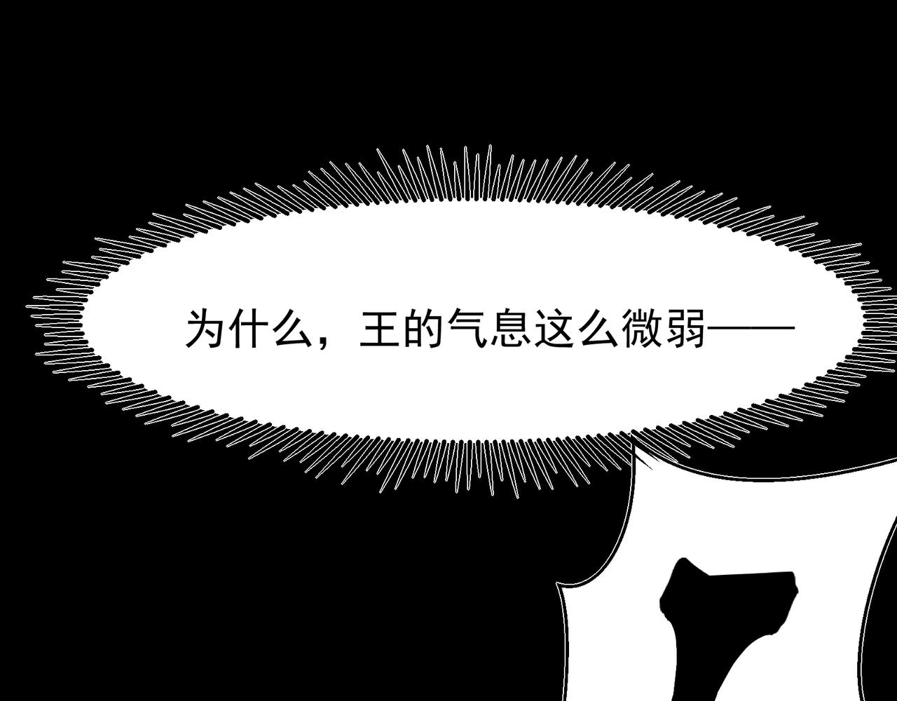 143  最后的进化(1/3)-第143话