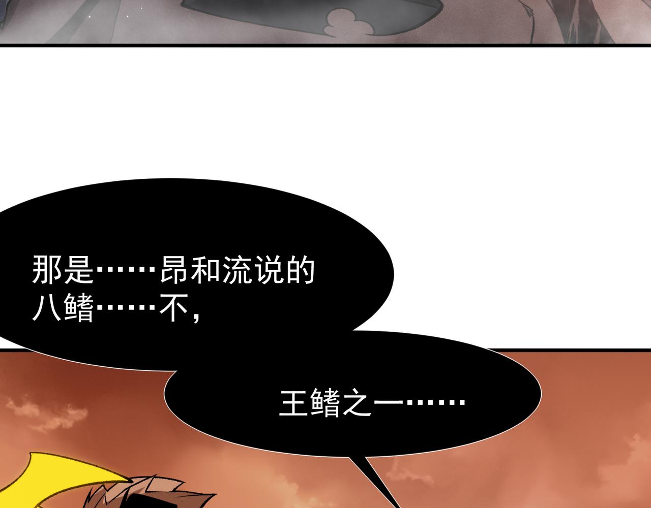 143  最后的进化(1/3)-第143话