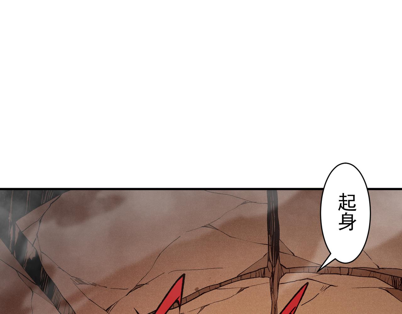 143  最后的进化(1/3)-第143话