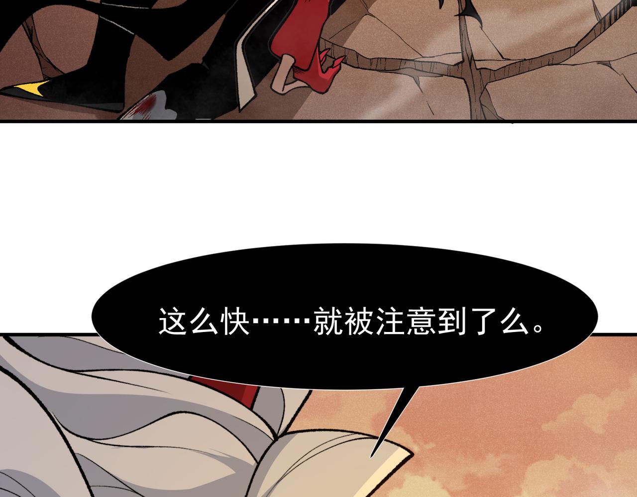 143  最后的进化(1/3)-第143话