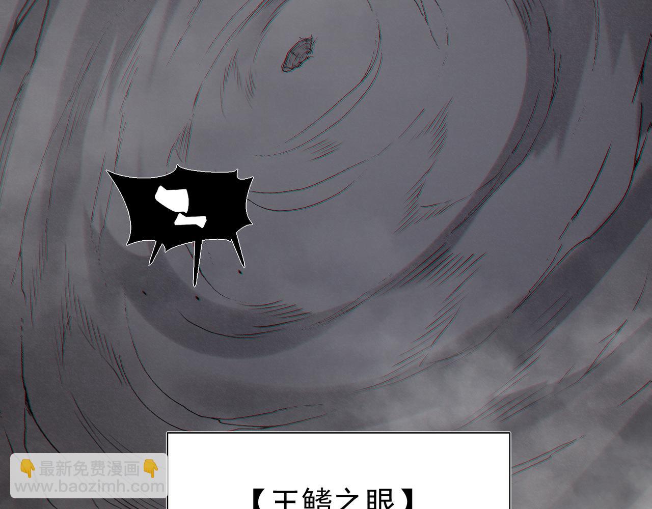 143  最后的进化(1/3)-第143话