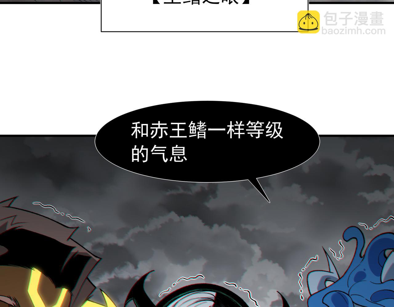 143  最后的进化(1/3)-第143话