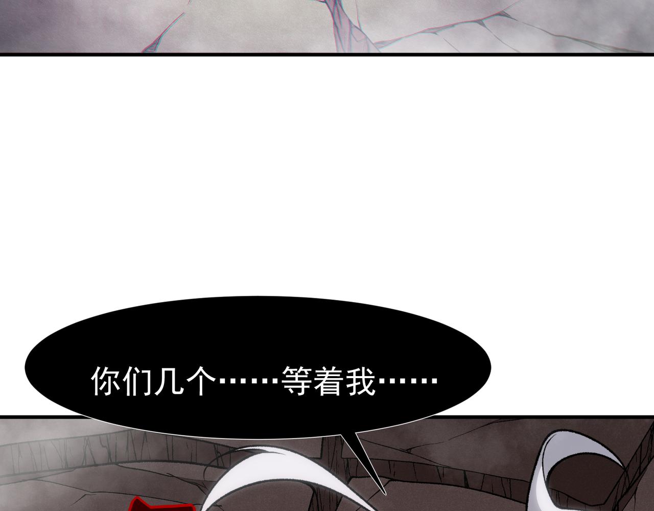 143  最后的进化(1/3)-第143话