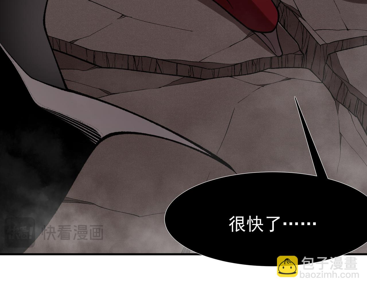 143  最后的进化(1/3)-第143话