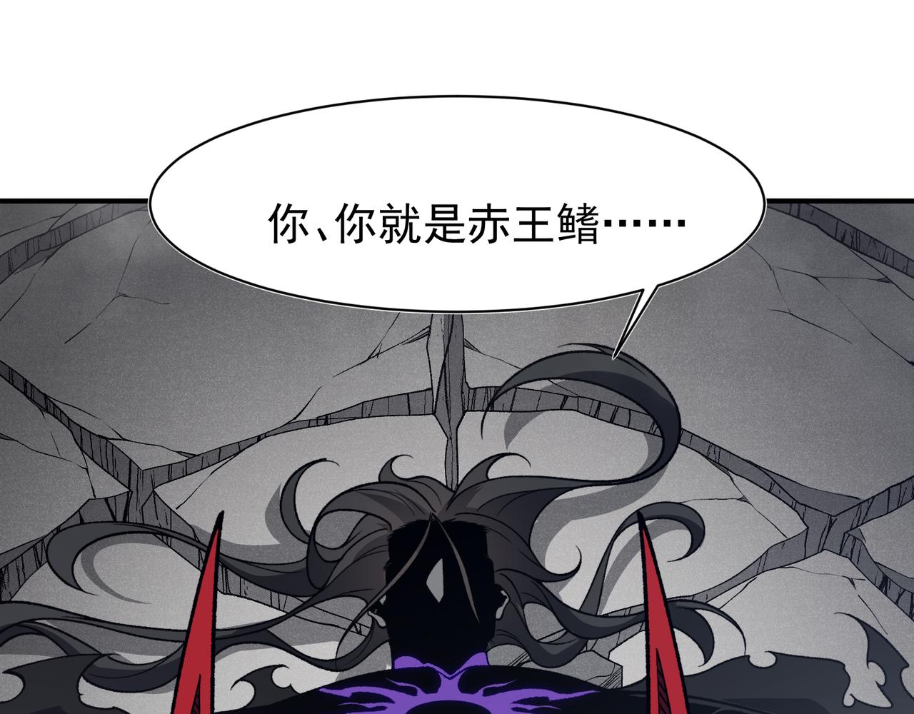 143  最后的进化(1/3)-第143话