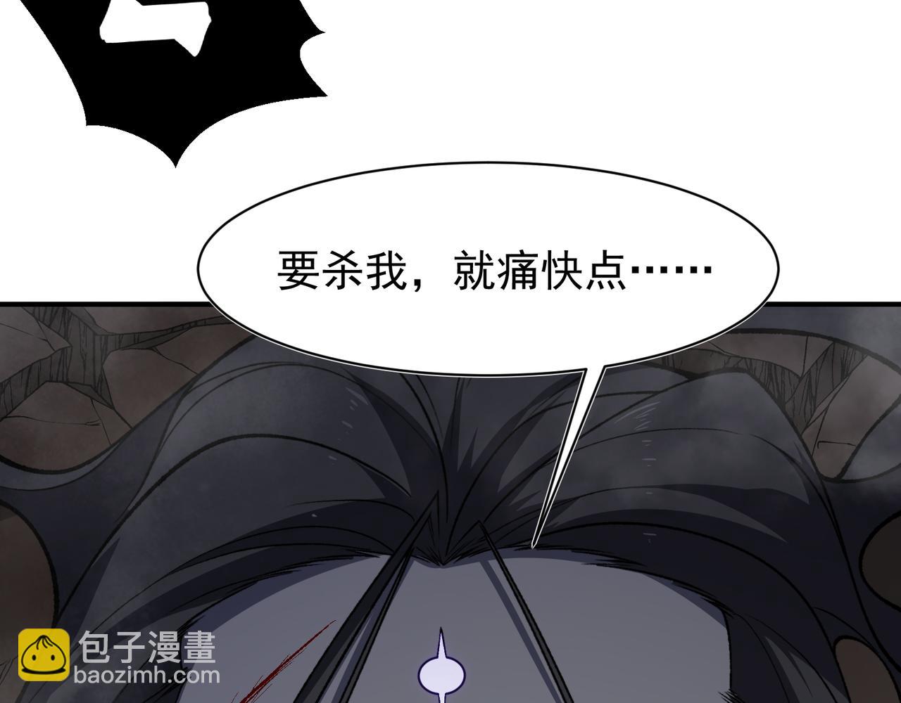 143  最后的进化(1/3)-第143话