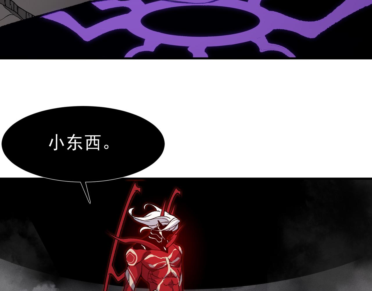 143  最后的进化(1/3)-第143话