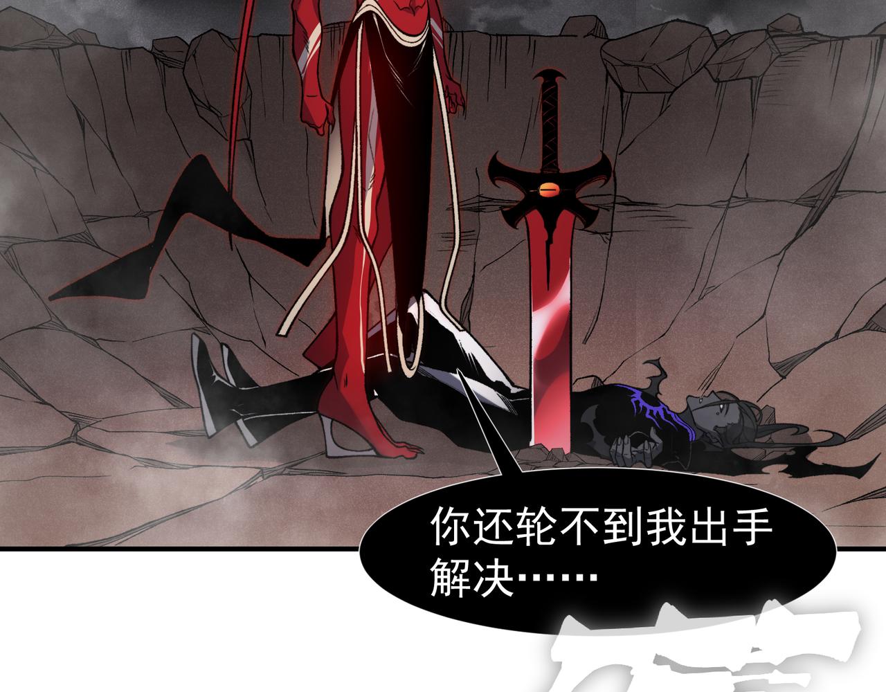 143  最后的进化(1/3)-第143话