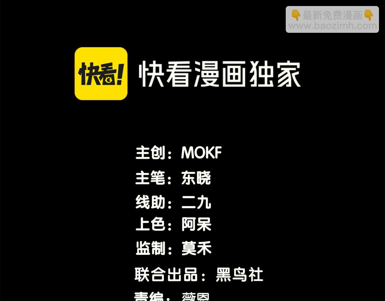 143  最后的进化(1/3)-第143话