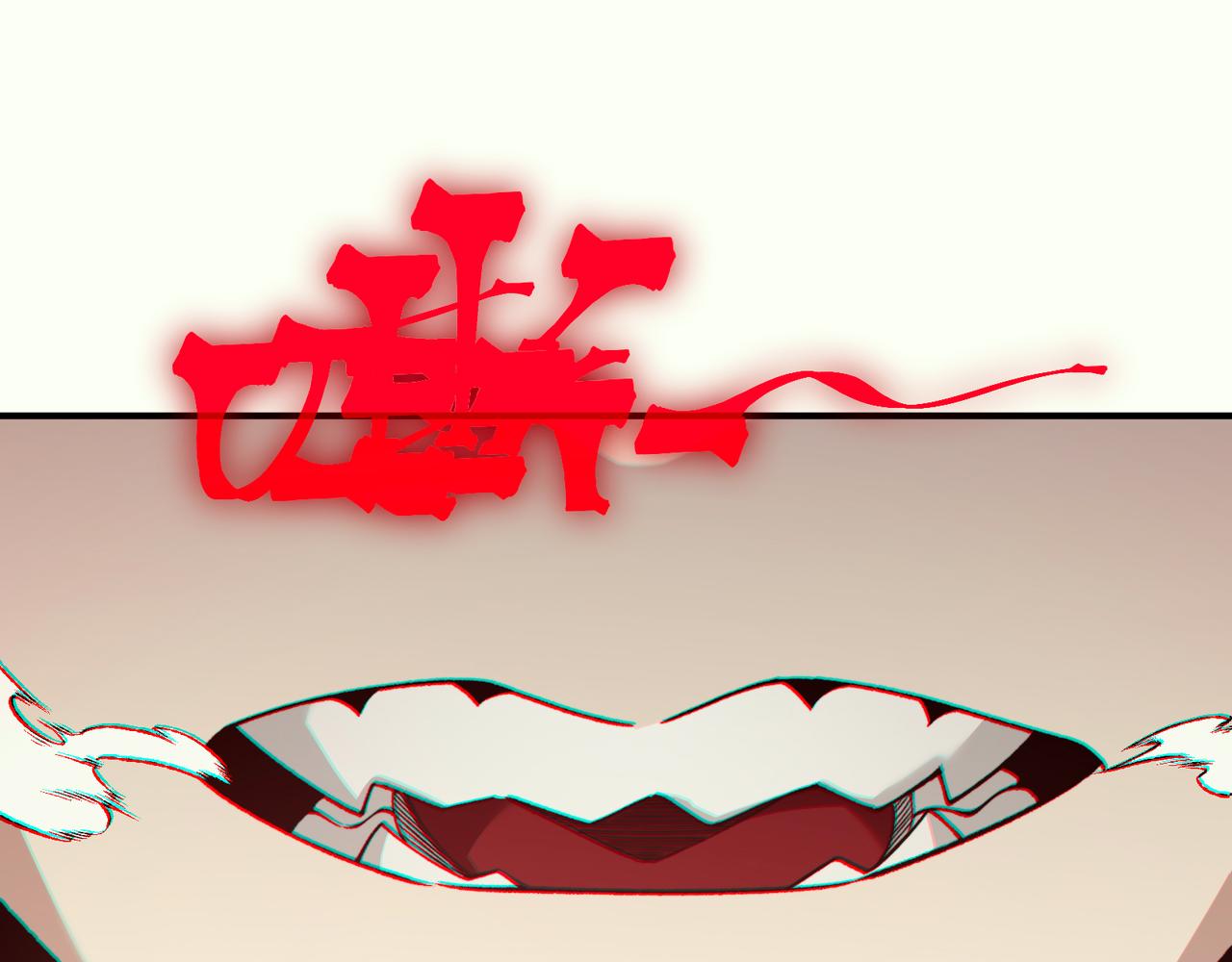 145  敌我不分(1/4)-第145话