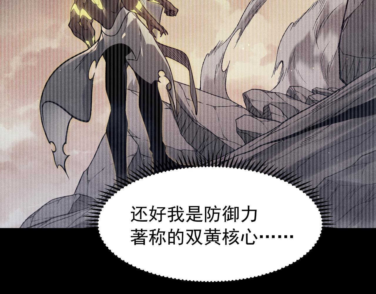 145  敌我不分(1/4)-第145话