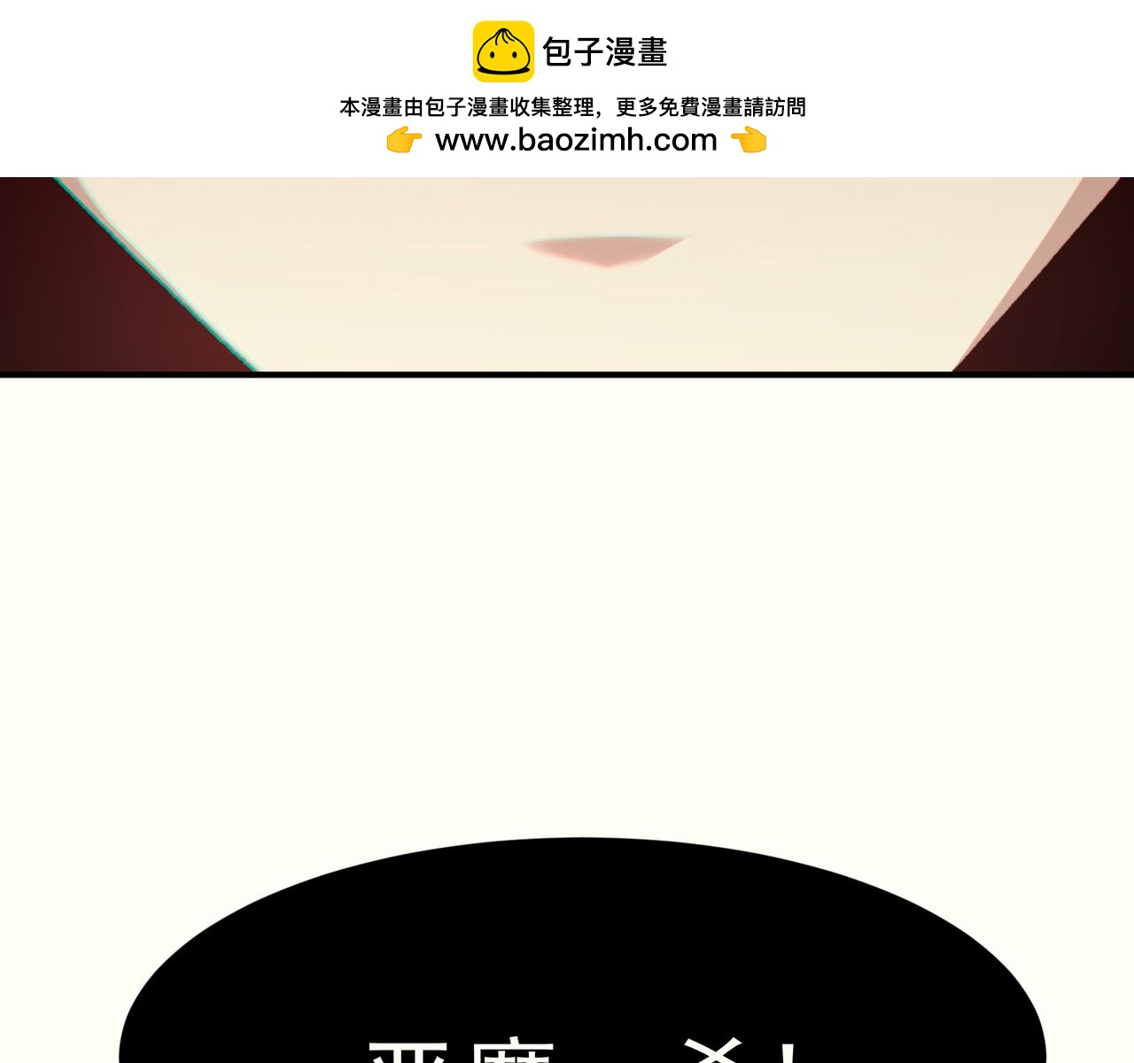 145  敌我不分(1/4)-第145话