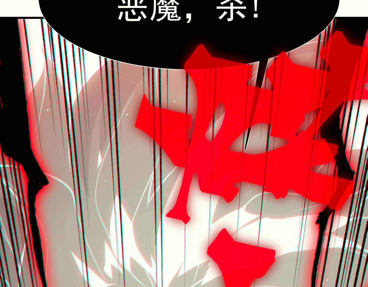 145  敌我不分(1/4)-第145话