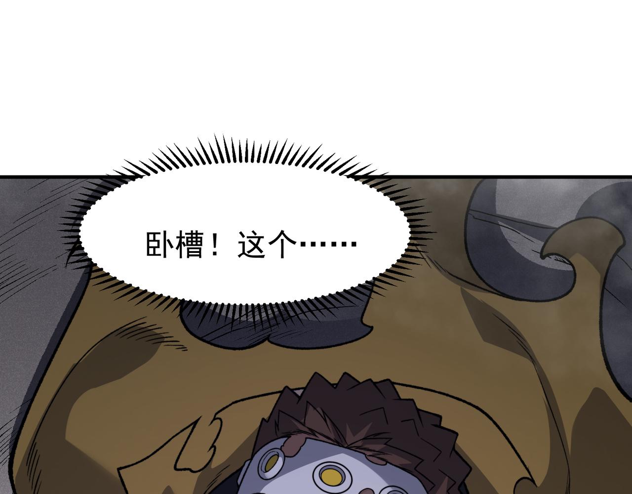 145  敌我不分(1/4)-第145话