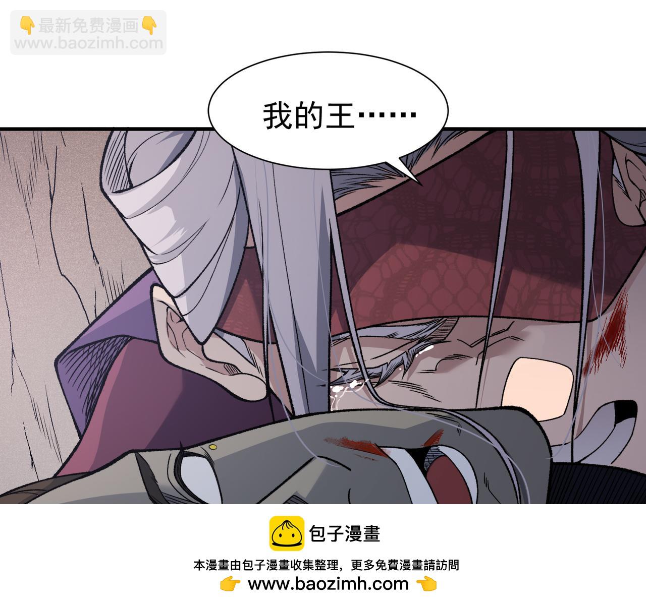 145  敌我不分(1/4)-第145话
