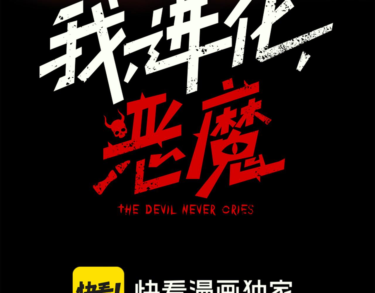 147  王鳍间的战斗，开始(1/4)-第147话