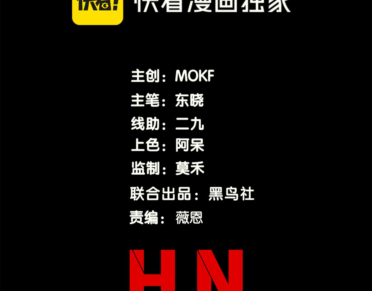 147  王鳍间的战斗，开始(1/4)-第147话