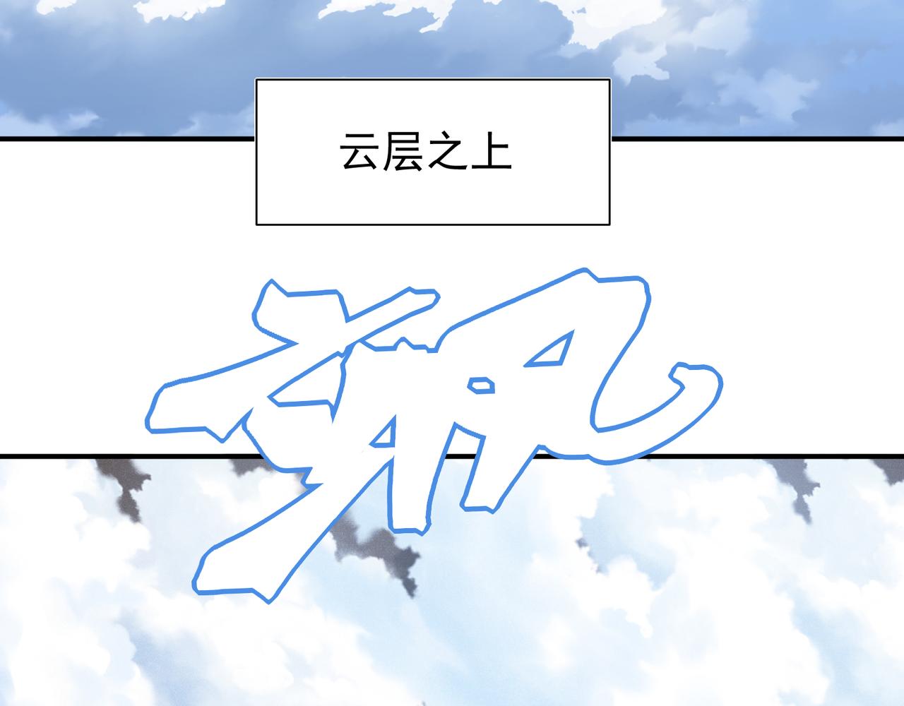 147  王鳍间的战斗，开始(1/4)-第147话
