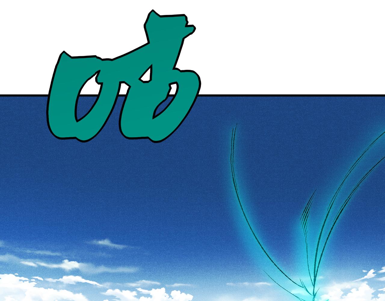 147  王鳍间的战斗，开始(1/4)-第147话