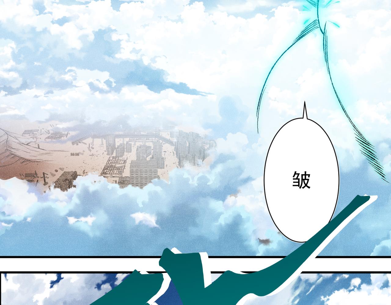 147  王鳍间的战斗，开始(1/4)-第147话