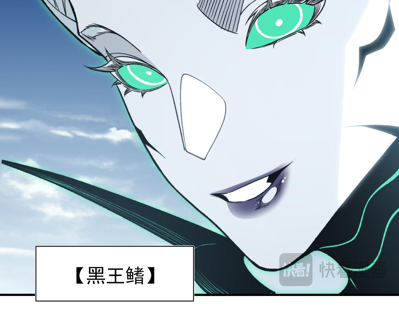 147  王鳍间的战斗，开始(1/4)-第147话