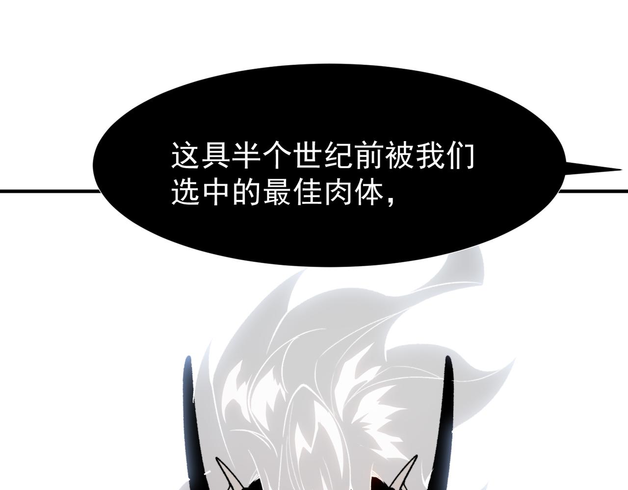 147  王鳍间的战斗，开始(1/4)-第147话