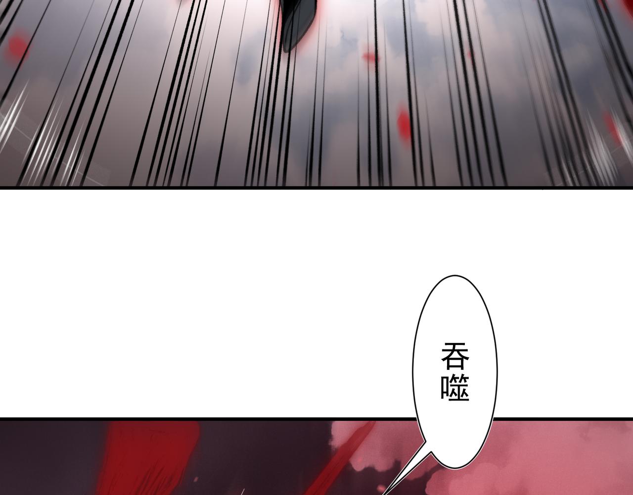 147  王鳍间的战斗，开始(1/4)-第147话