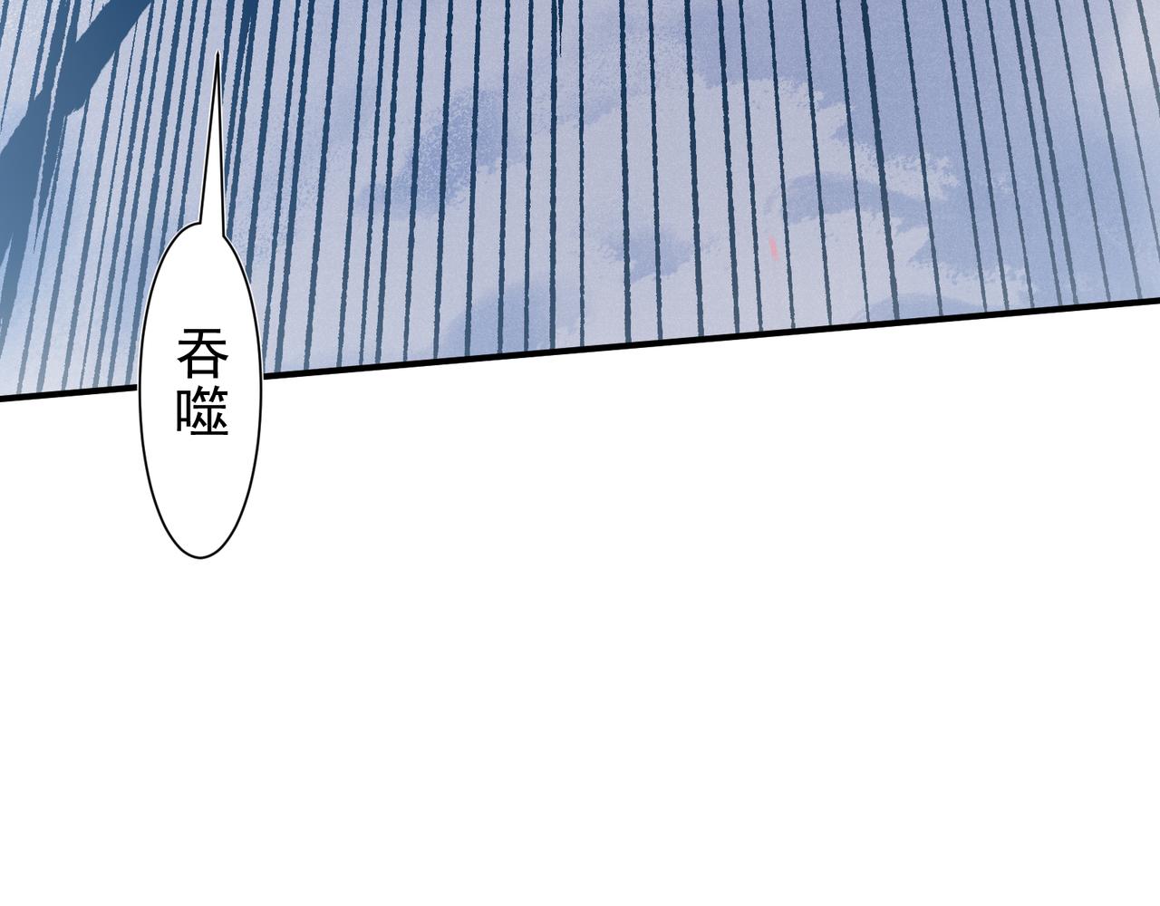 147  王鳍间的战斗，开始(1/4)-第147话
