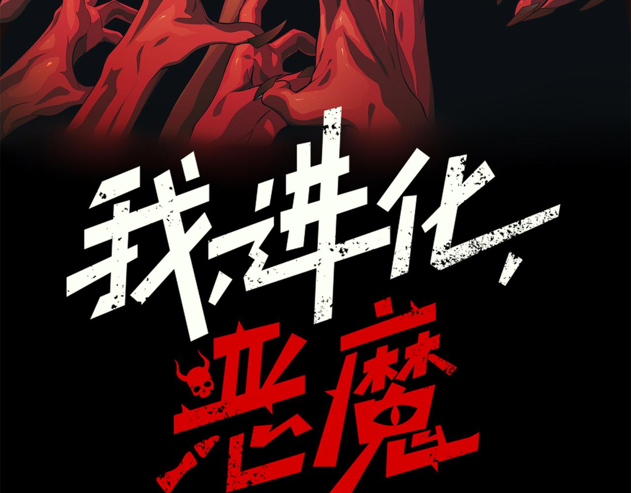 149  再回绿洲(1/4)-第149话
