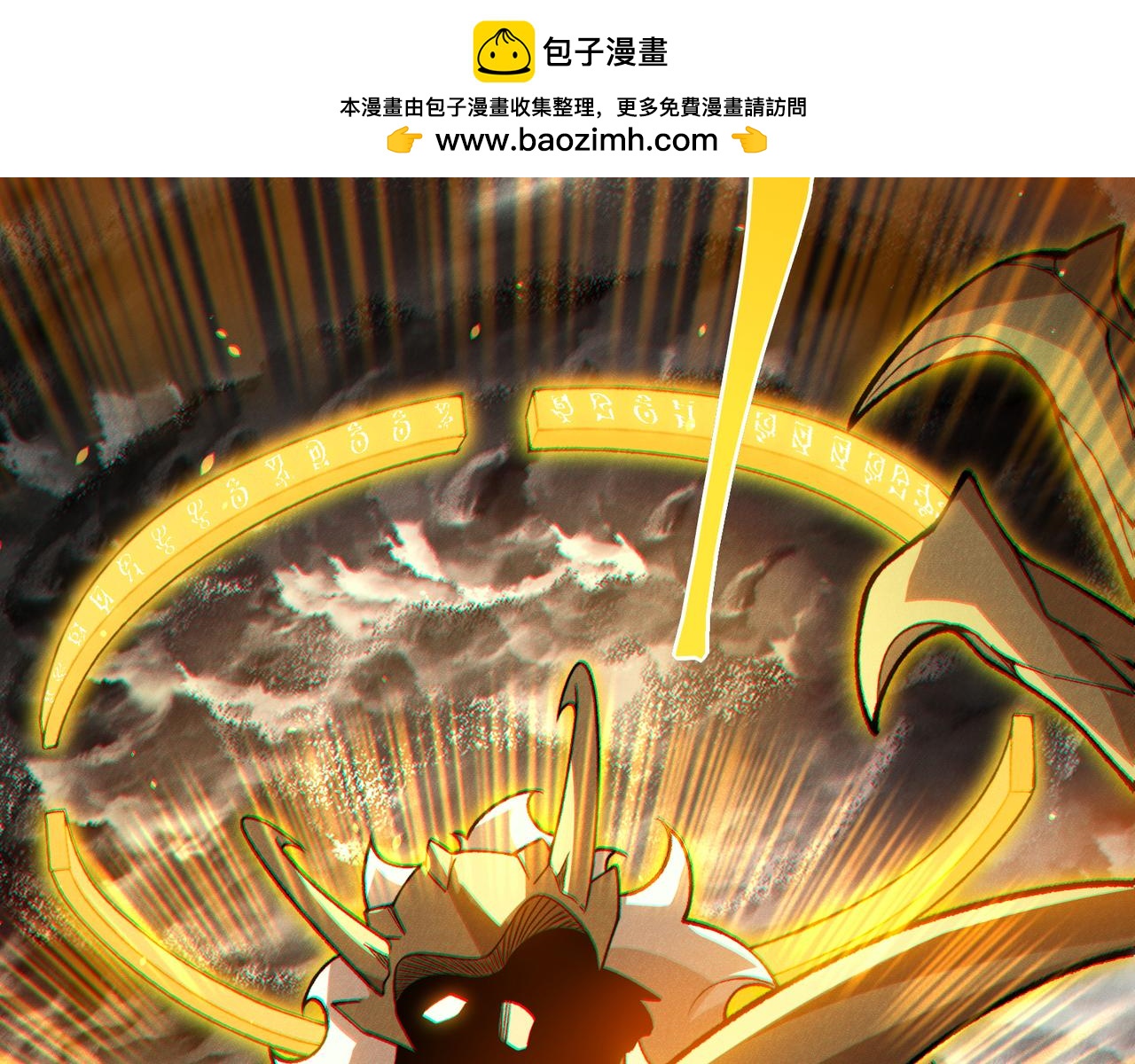 149  再回绿洲(1/4)-第149话