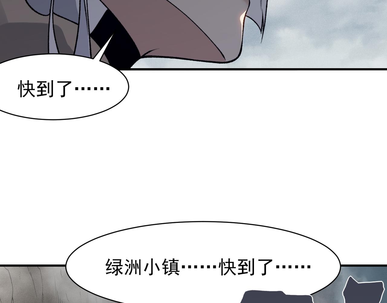 149  再回绿洲(1/4)-第149话