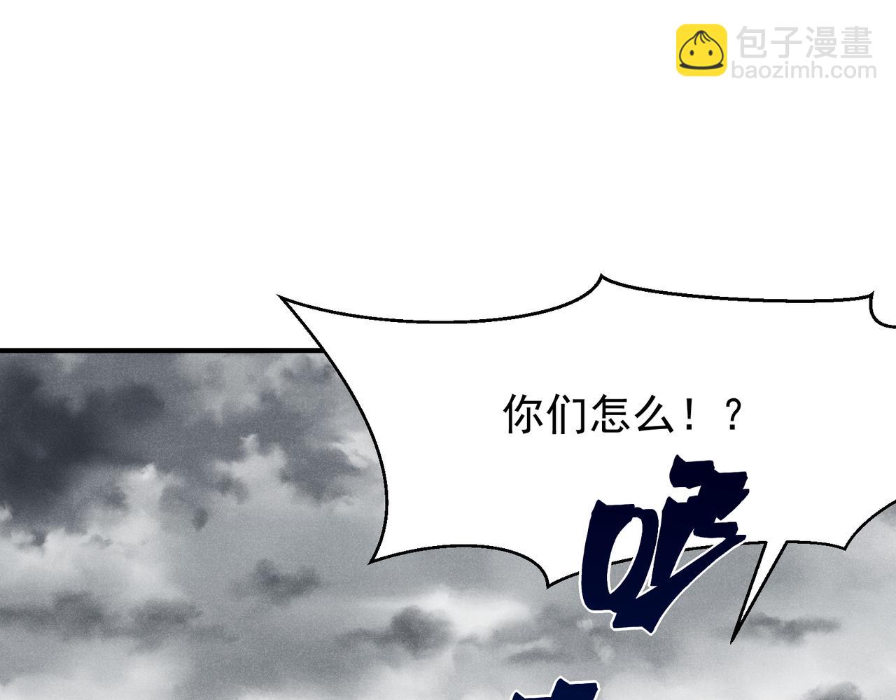 149  再回绿洲(1/4)-第149话