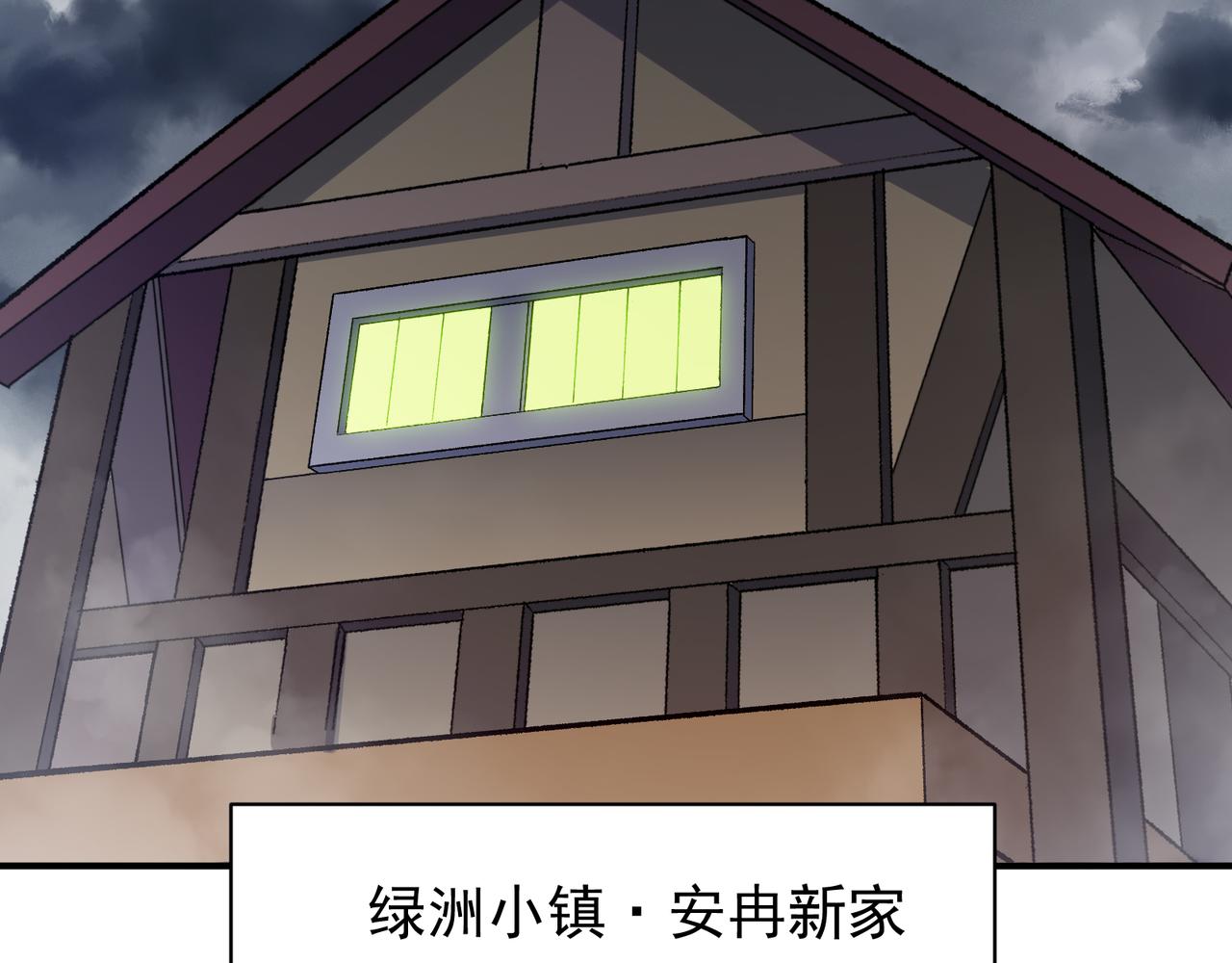 149  再回绿洲(1/4)-第149话