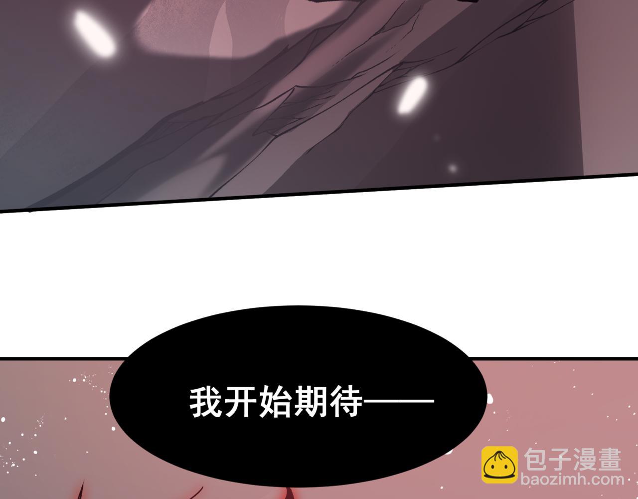 第17话 　　  人还是恶魔(1/5)-第17话