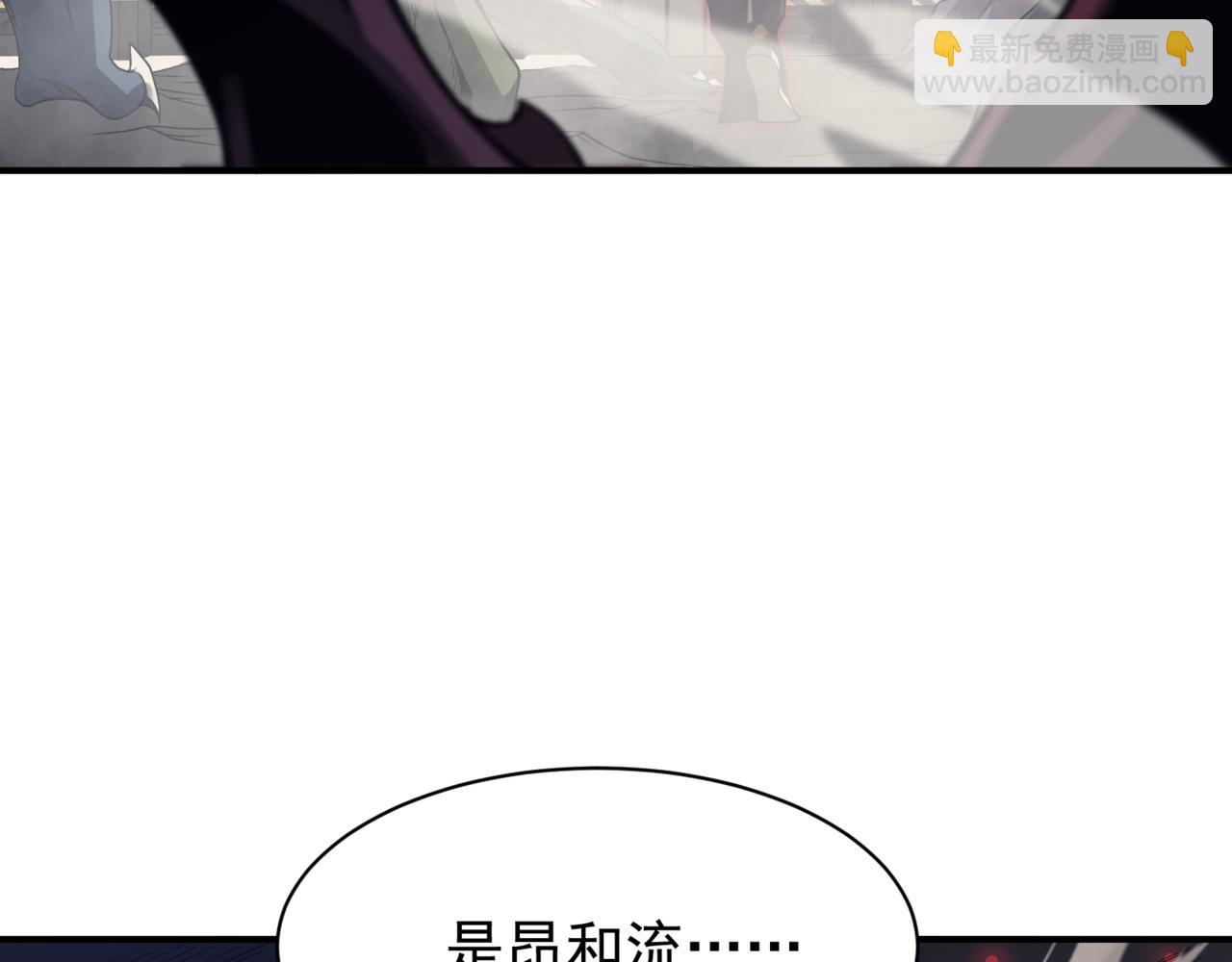 第19话 　必须隐藏的力量(1/5)-第19话