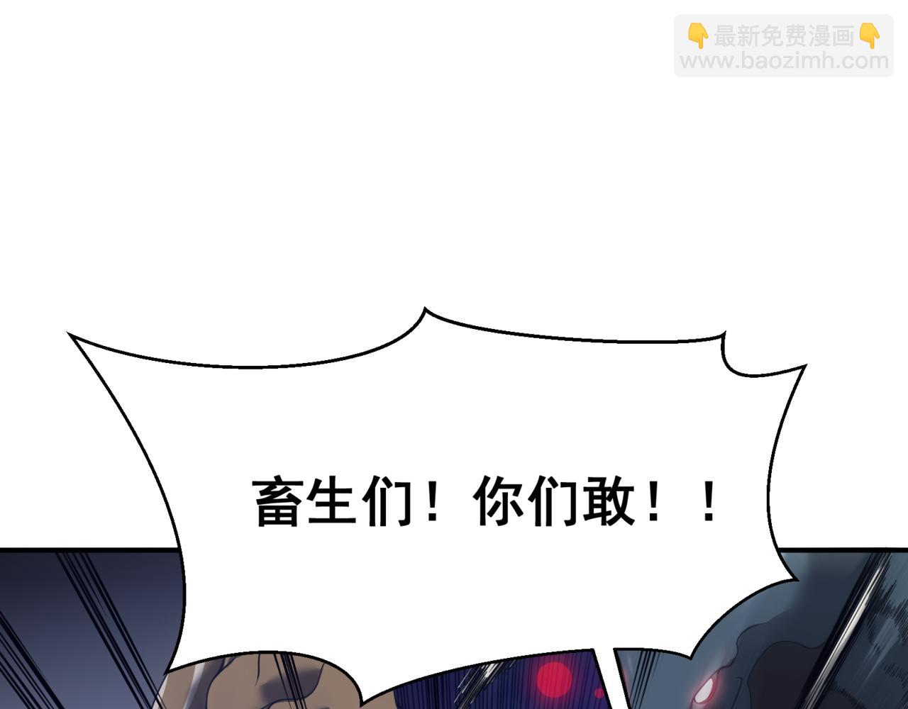 第19话 　必须隐藏的力量(1/5)-第19话