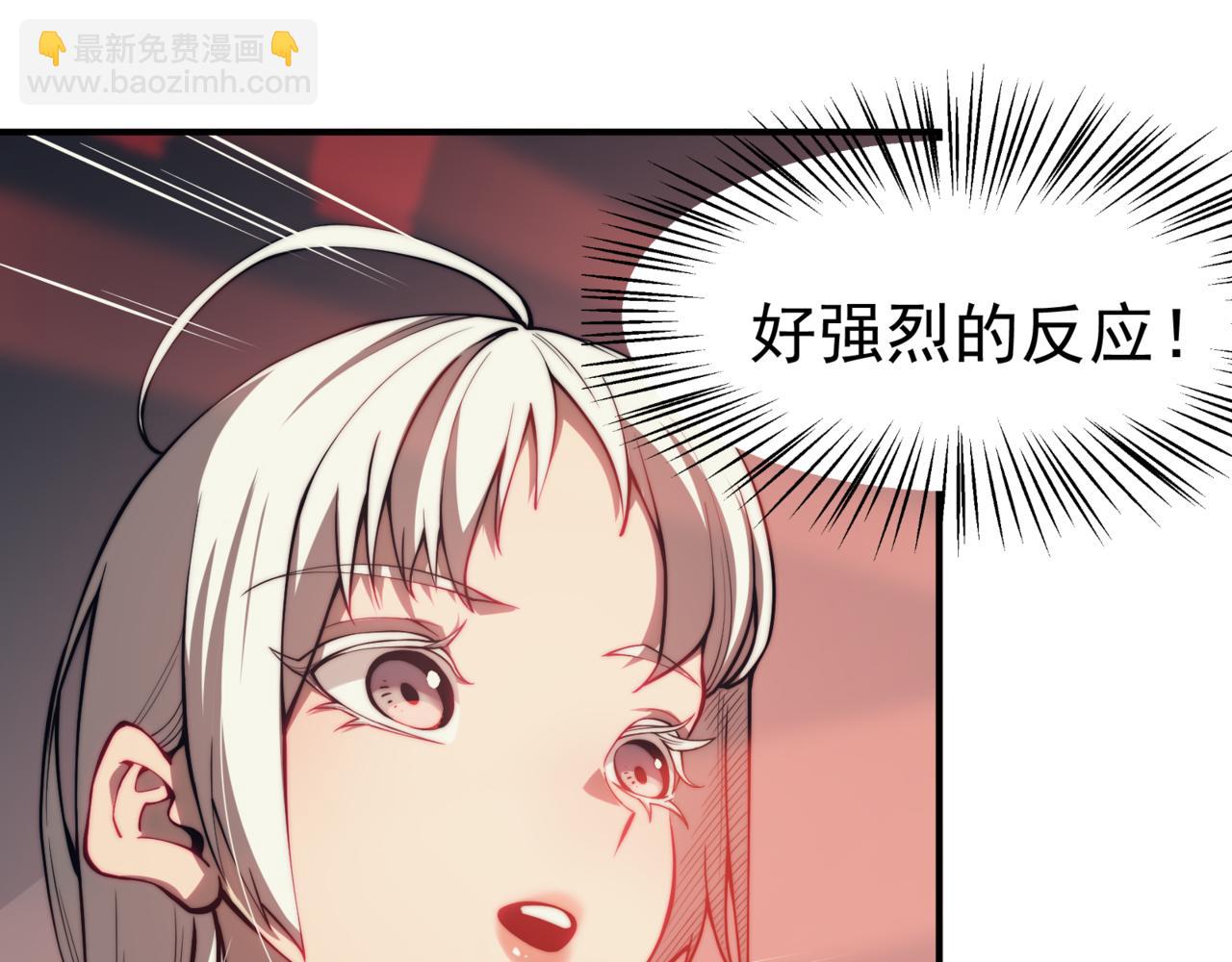 第3话 同步率大爆发！(1/4)-第3话