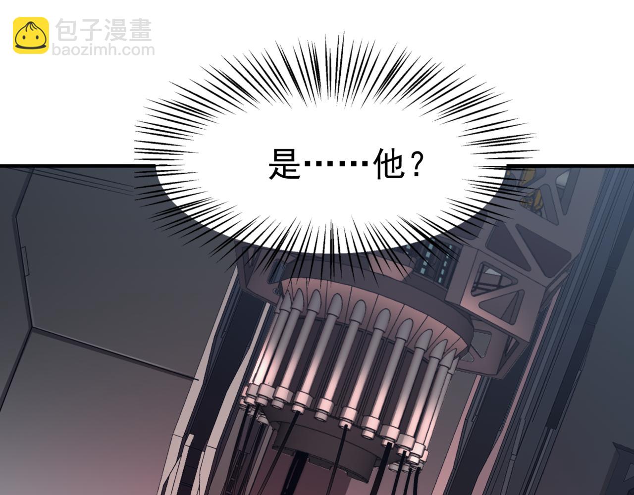第3话 同步率大爆发！(1/4)-第3话