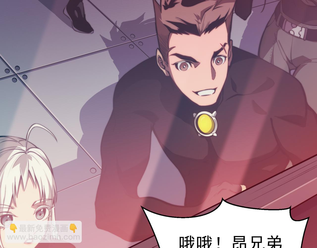 第3话 同步率大爆发！(1/4)-第3话