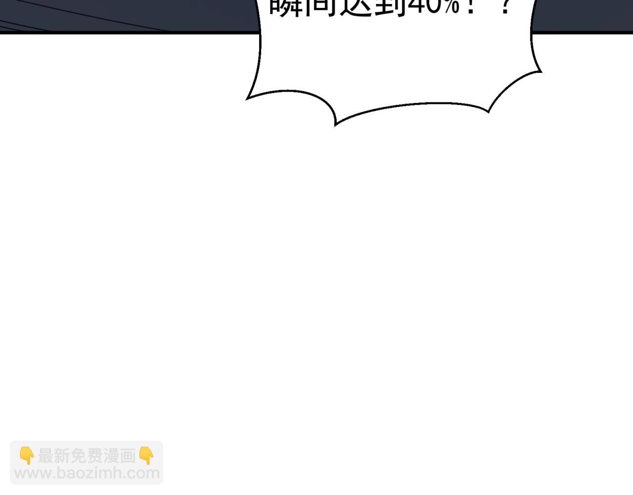 第3话 同步率大爆发！(1/4)-第3话