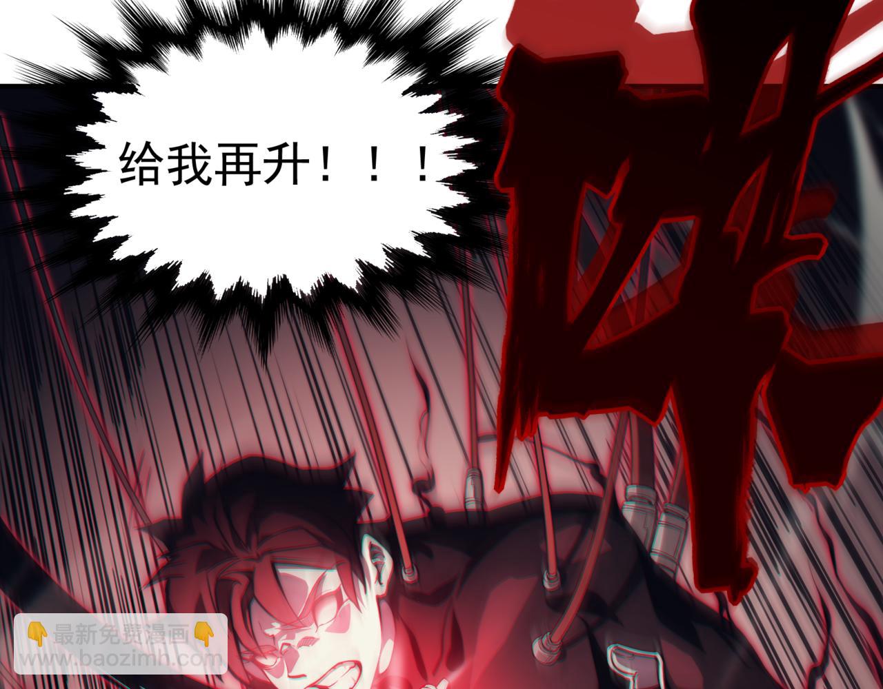 第3话 同步率大爆发！(1/4)-第3话