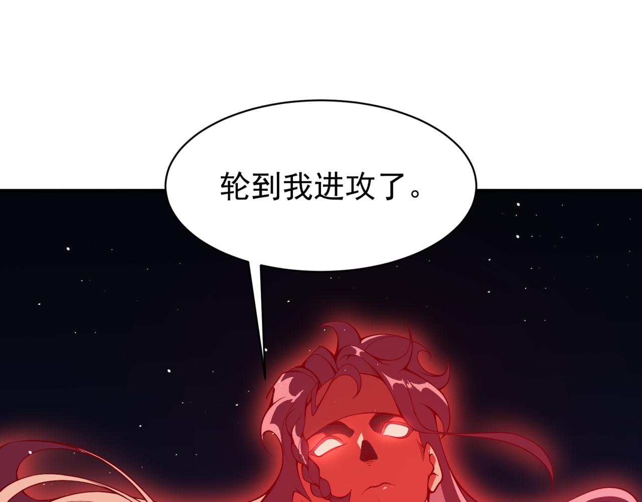 第21话 　实力(1/5)-第21话