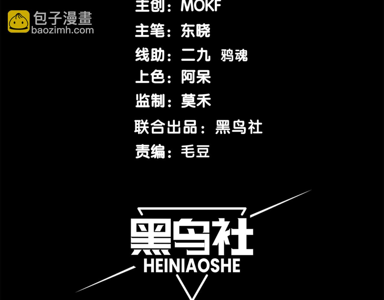 第21话 　实力(1/5)-第21话