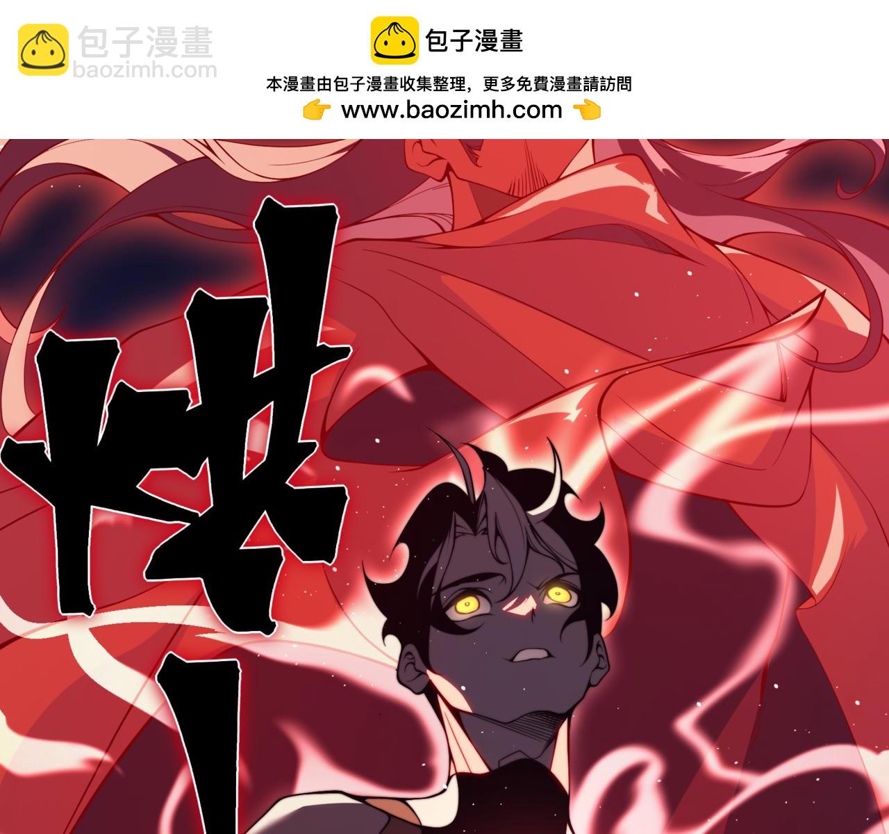 第21话 　实力(1/5)-第21话