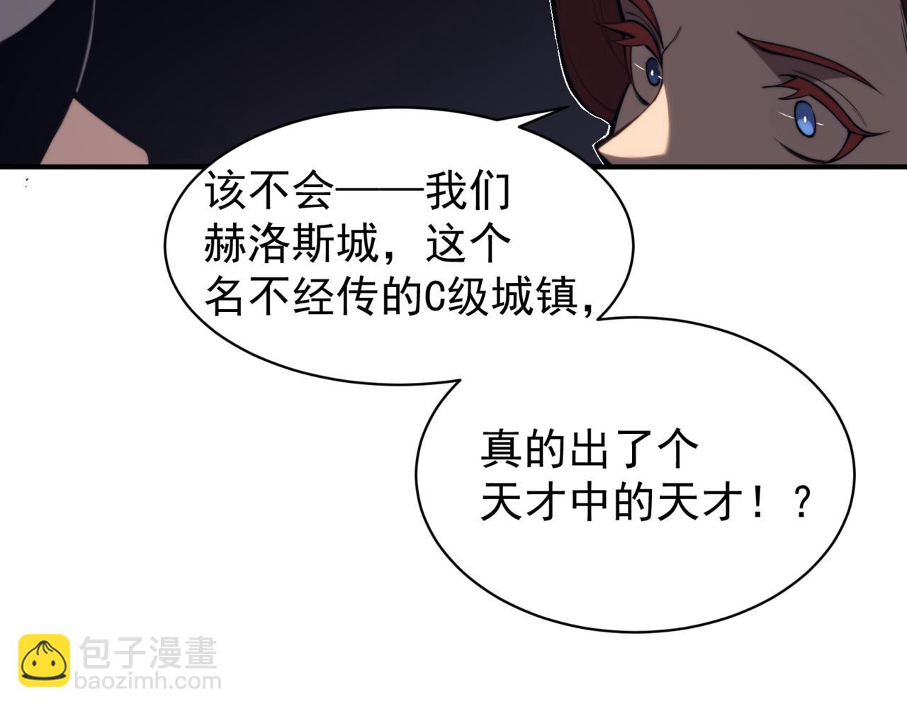 第21话 　实力(1/5)-第21话