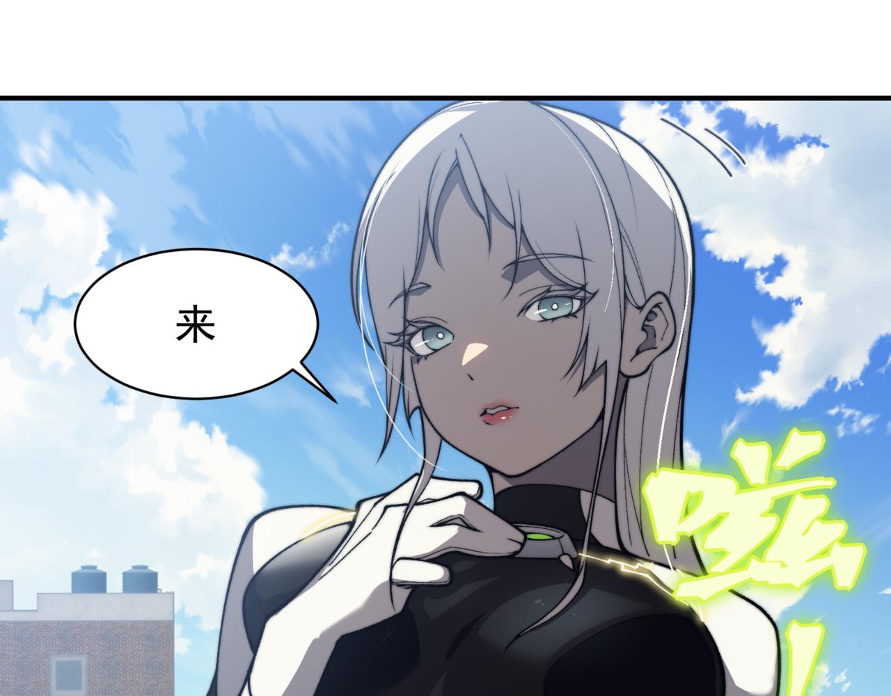 第23话 登顶小队榜首(1/4)-第23话