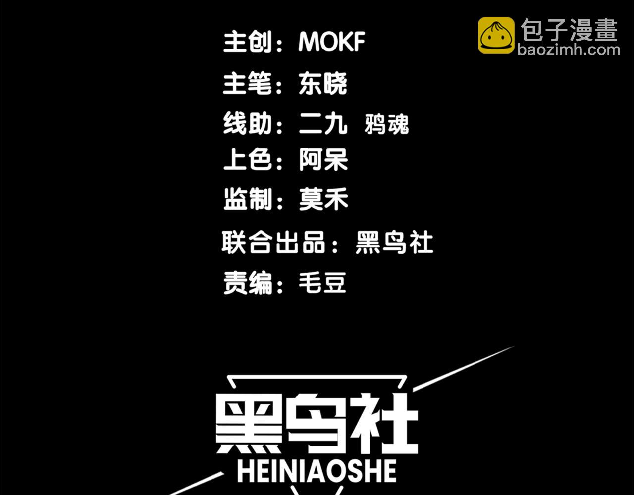 第23话 登顶小队榜首(1/4)-第23话