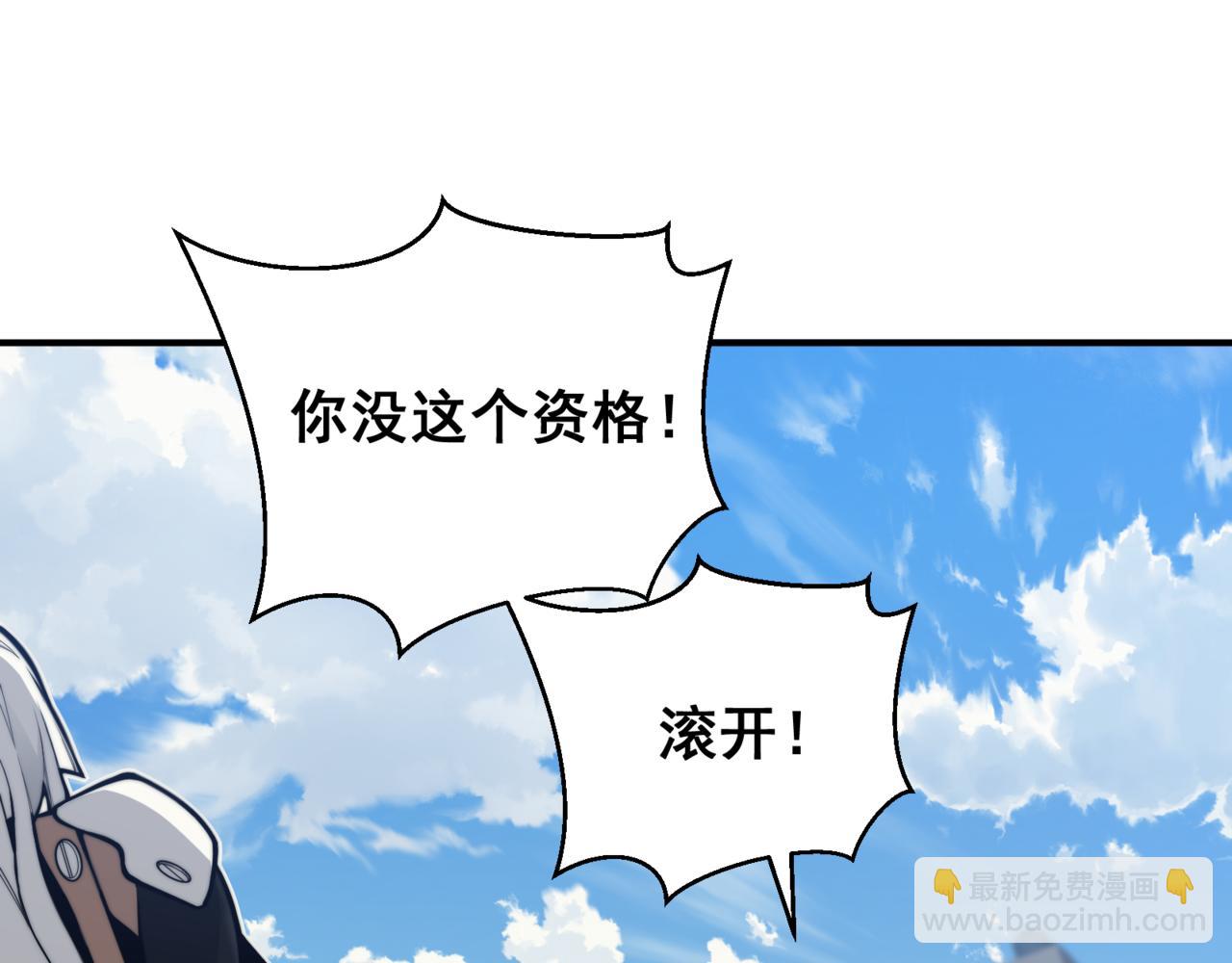 第23话 登顶小队榜首(1/4)-第23话