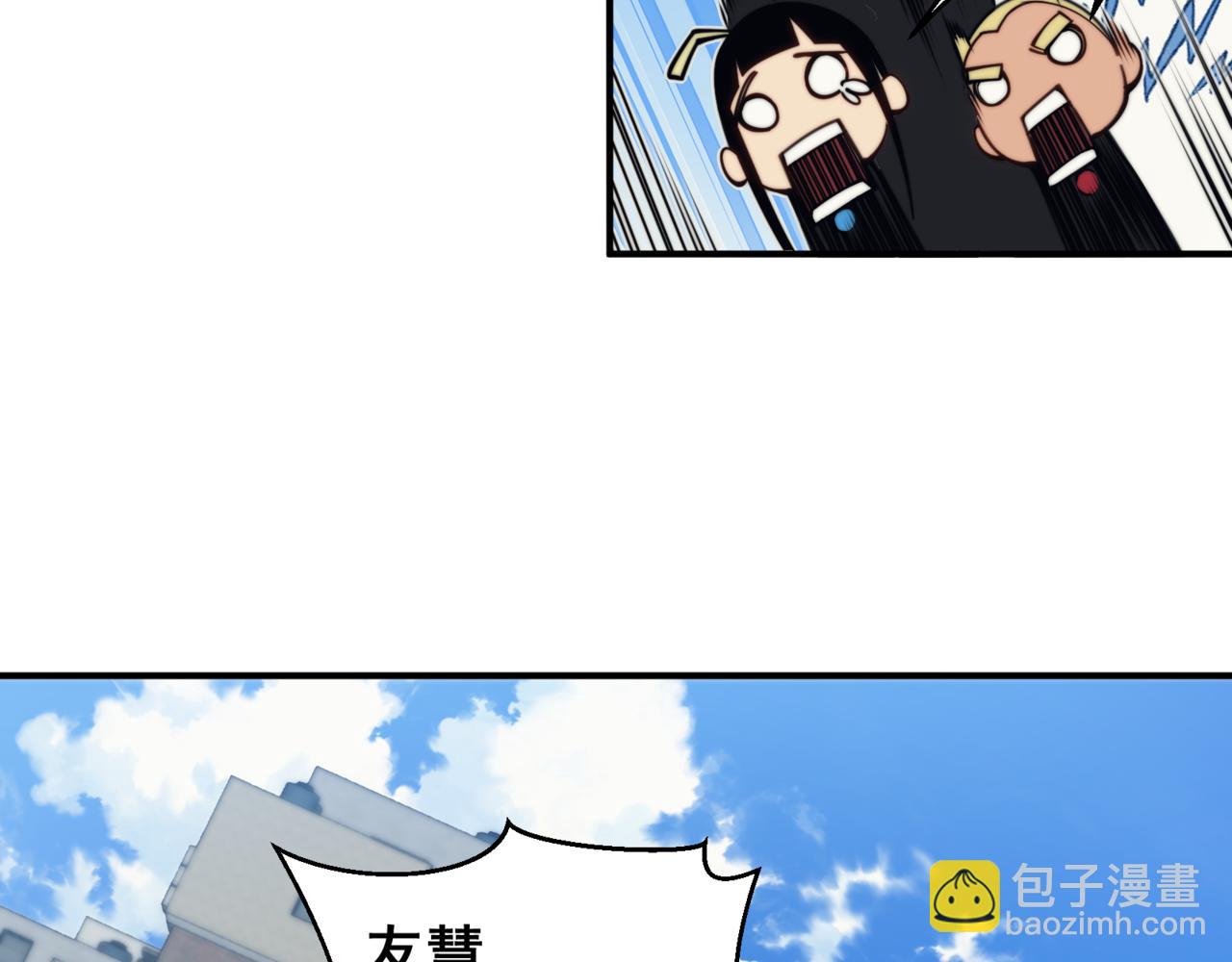 第23话 登顶小队榜首(1/4)-第23话